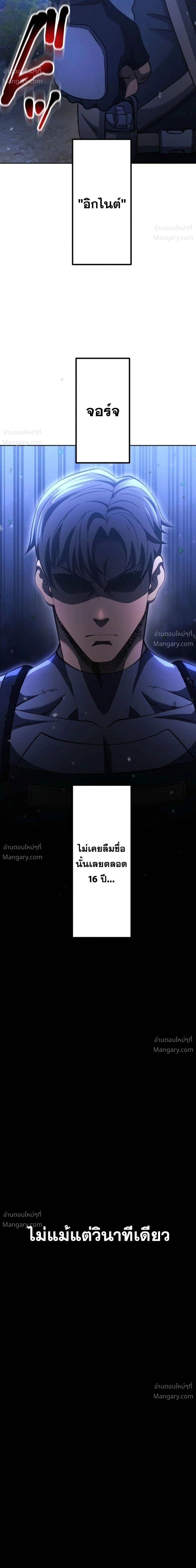 หน้า 27 จาก 52