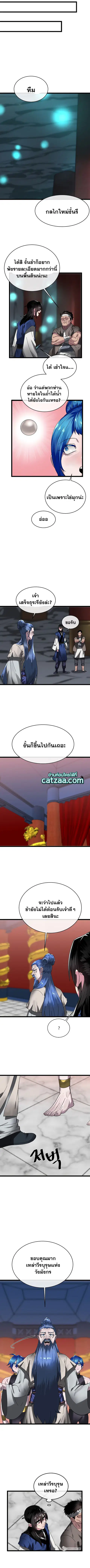 หน้า 10 จาก 13