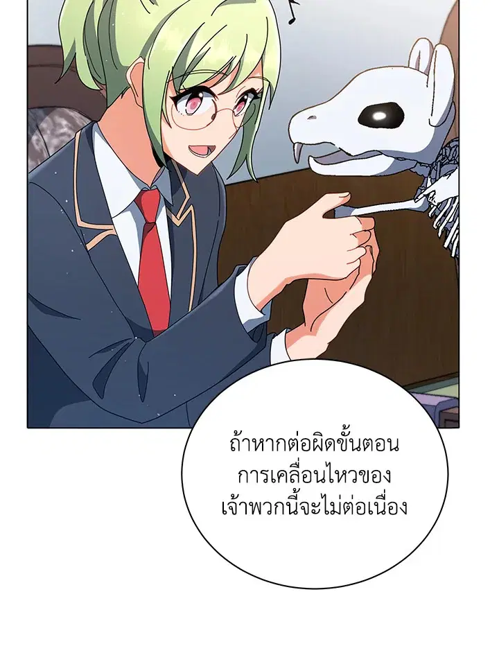 หน้า 53 จาก 104