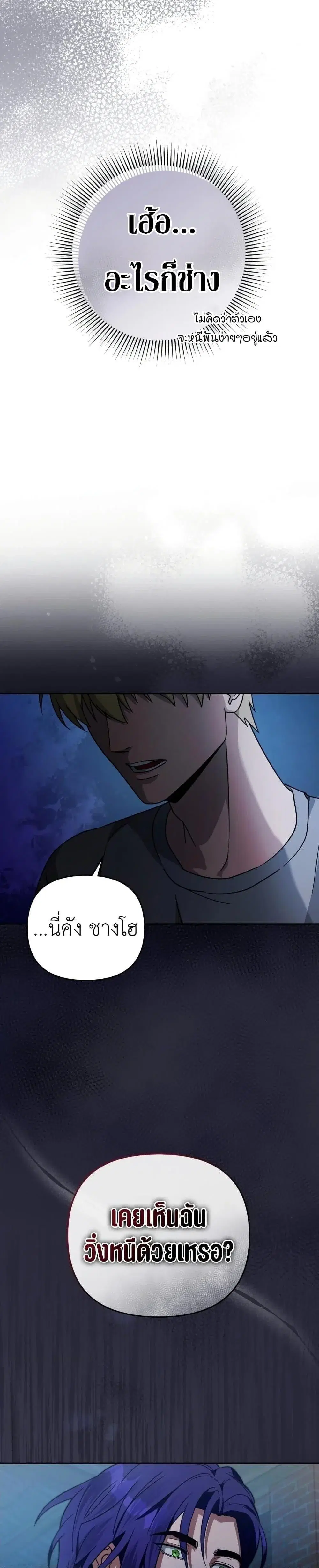 หน้า 46 จาก 51