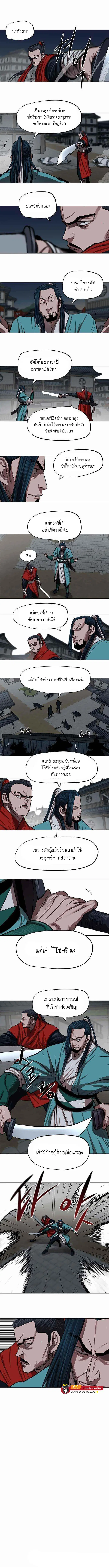 หน้า 5 จาก 9