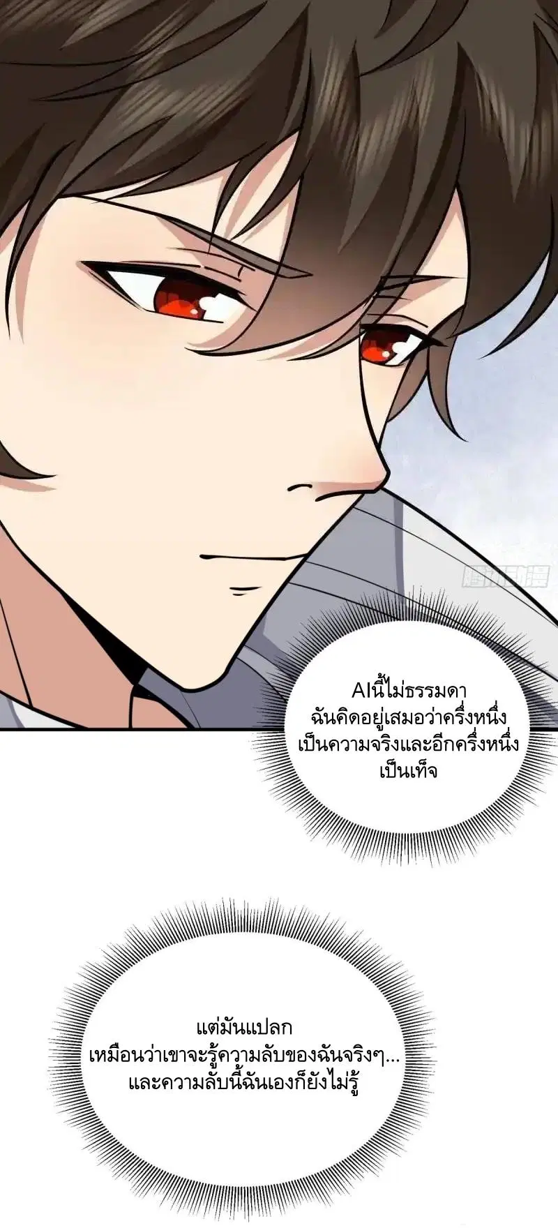 หน้า 51 จาก 57