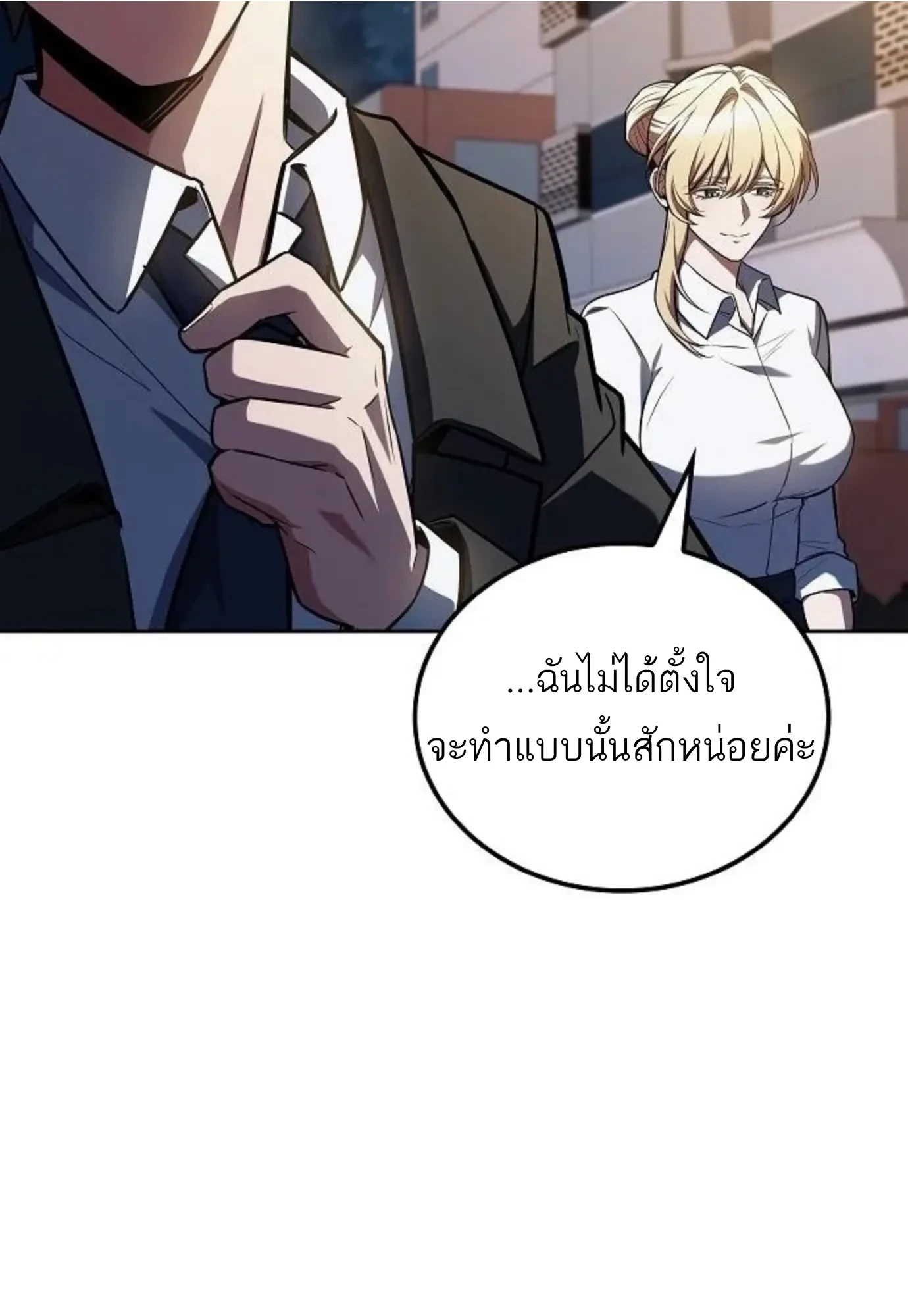 หน้า 87 จาก 156