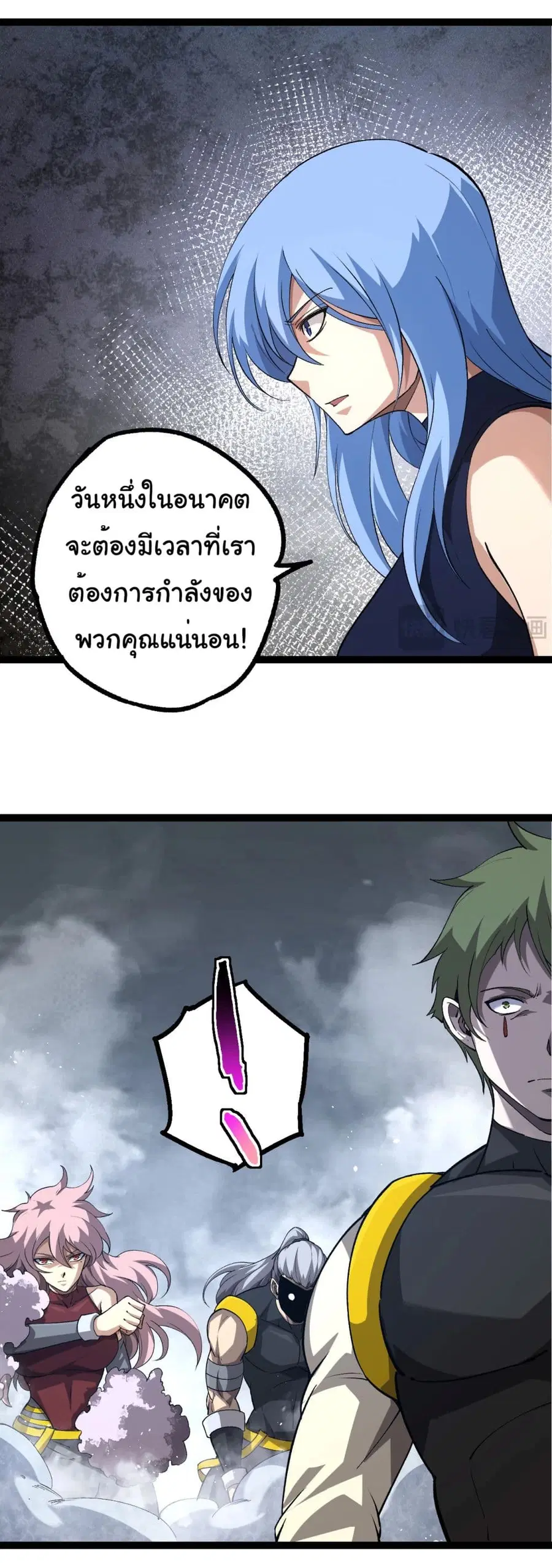 หน้า 6 จาก 36