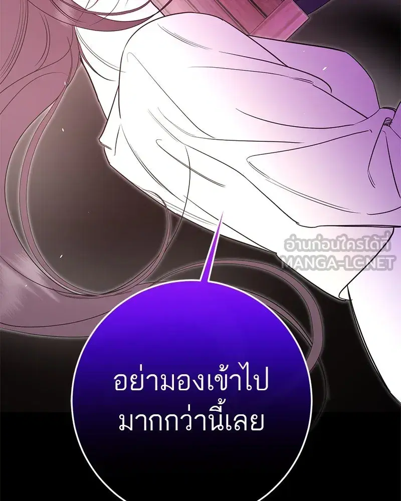 หน้า 84 จาก 135