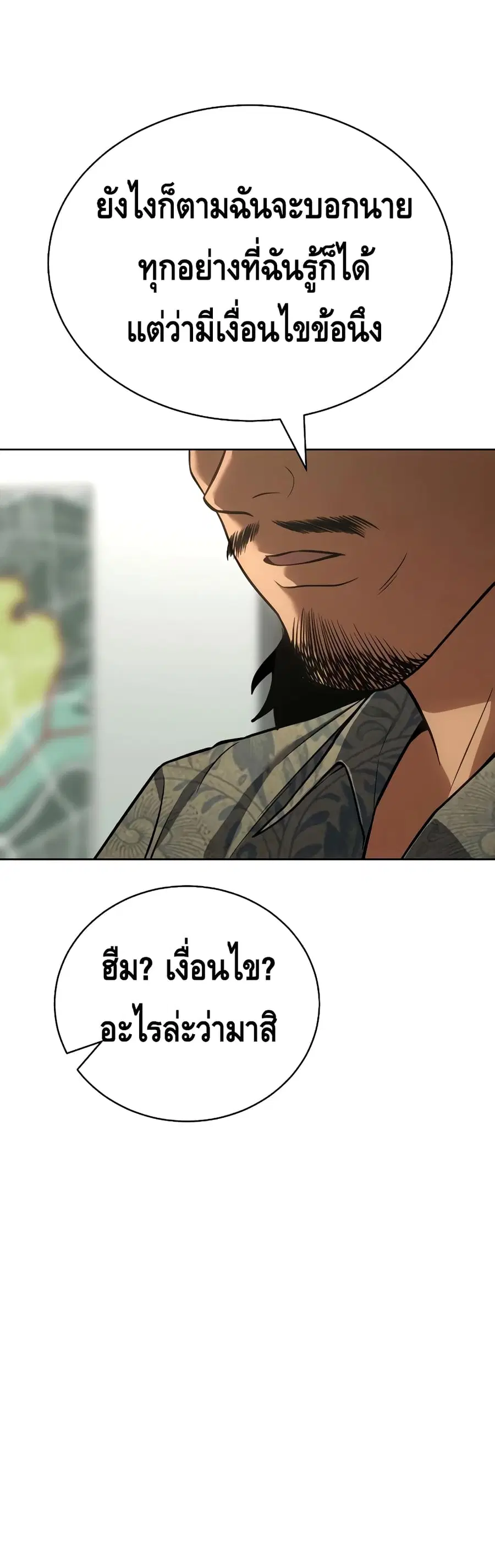 หน้า 100 จาก 146