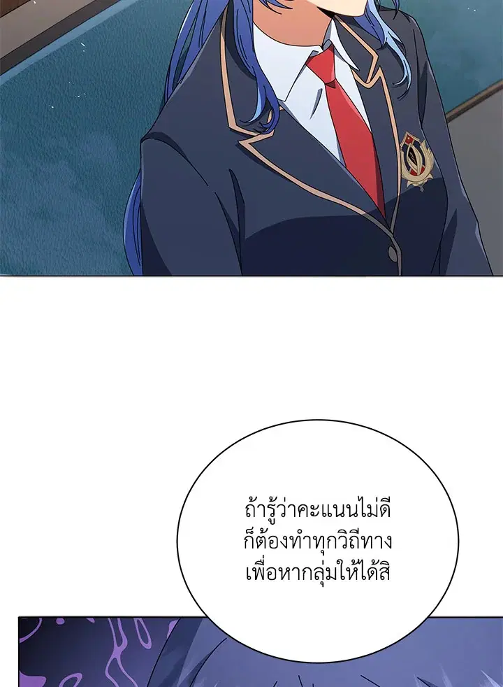 หน้า 93 จาก 112