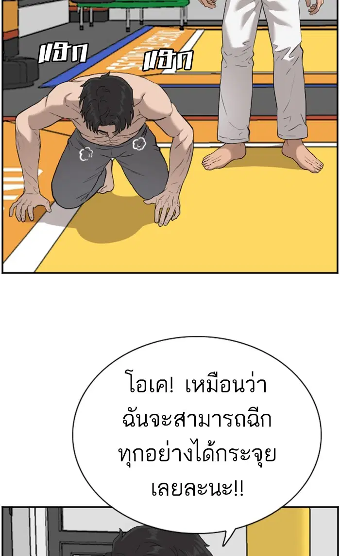 หน้า 80 จาก 106