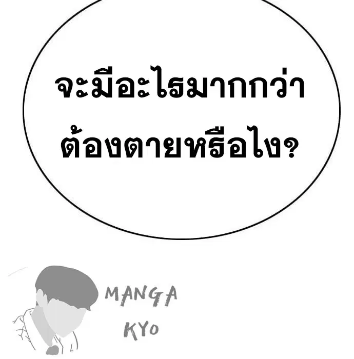 หน้า 10 จาก 188