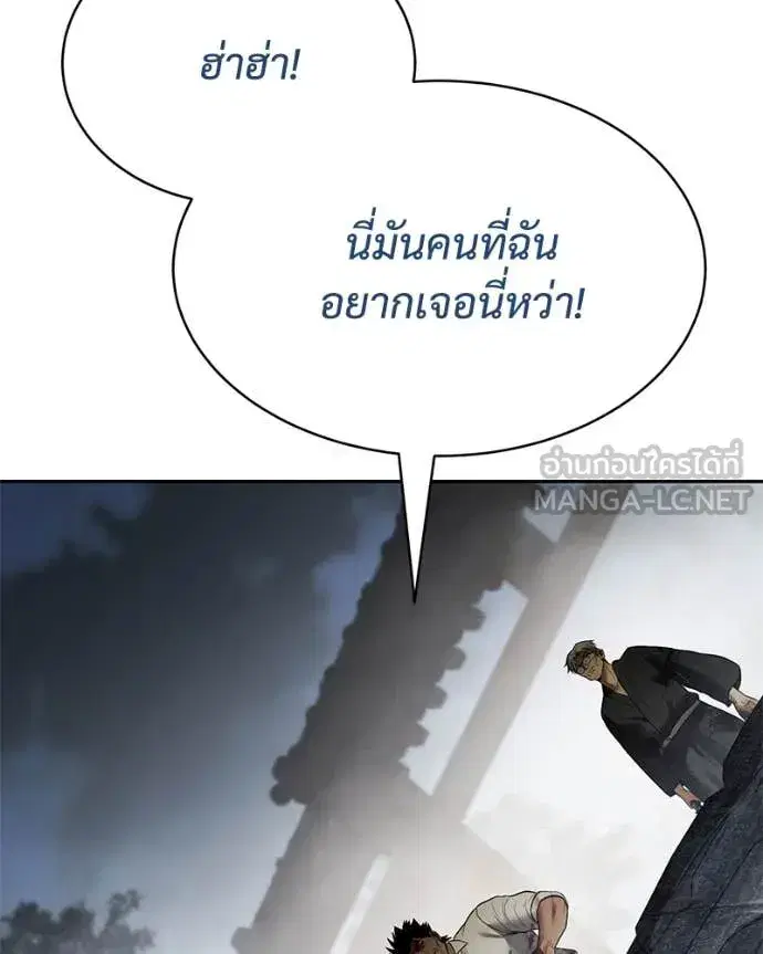 หน้า 243 จาก 253