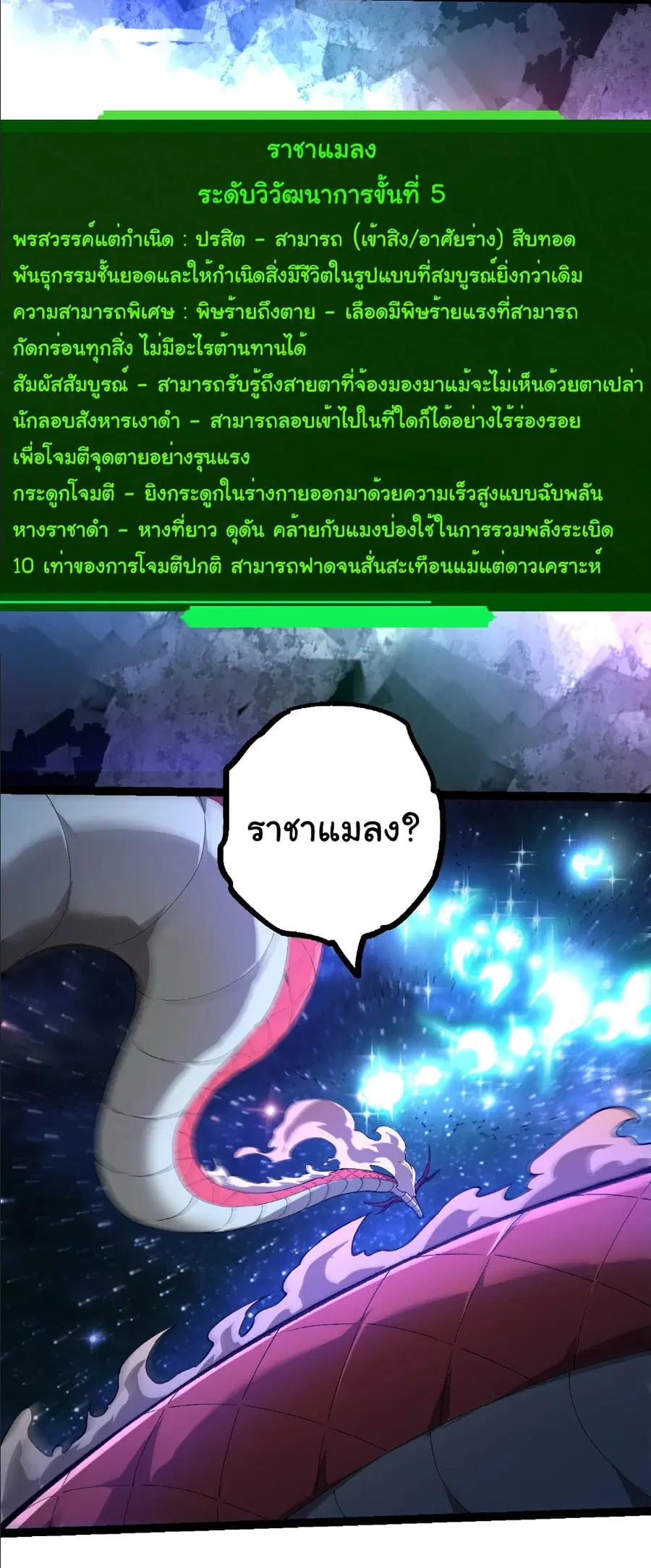หน้า 28 จาก 31