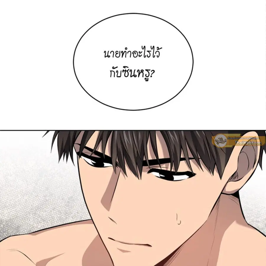 หน้า 101 จาก 144