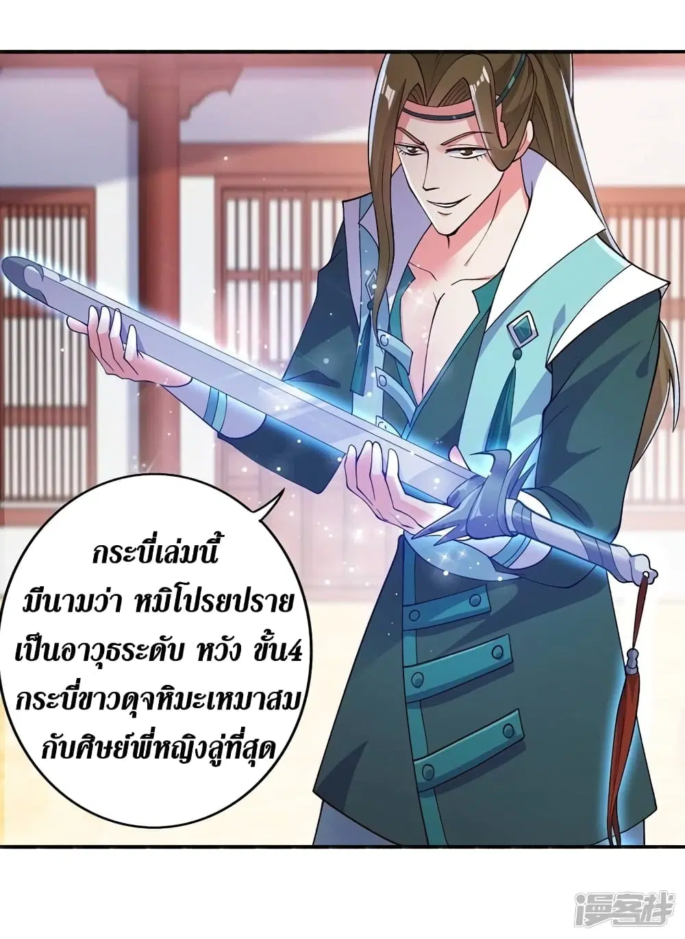 หน้า 5 จาก 22