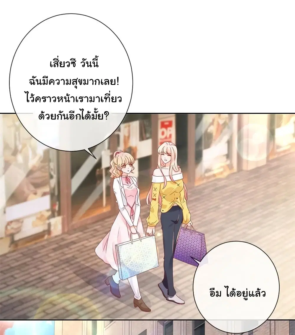 หน้า 30 จาก 34