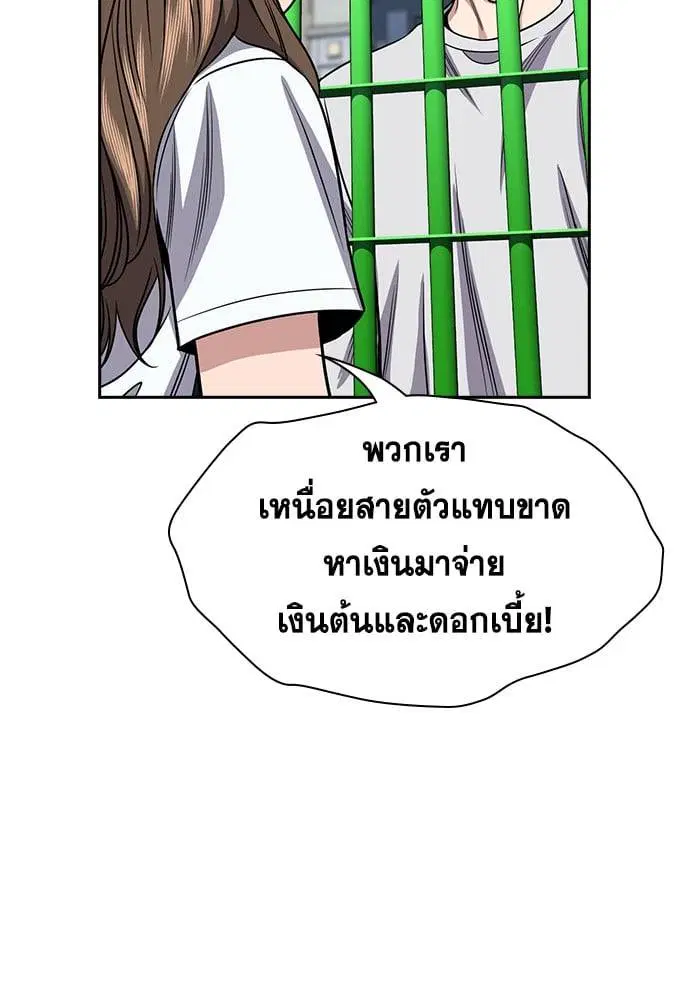 หน้า 85 จาก 128