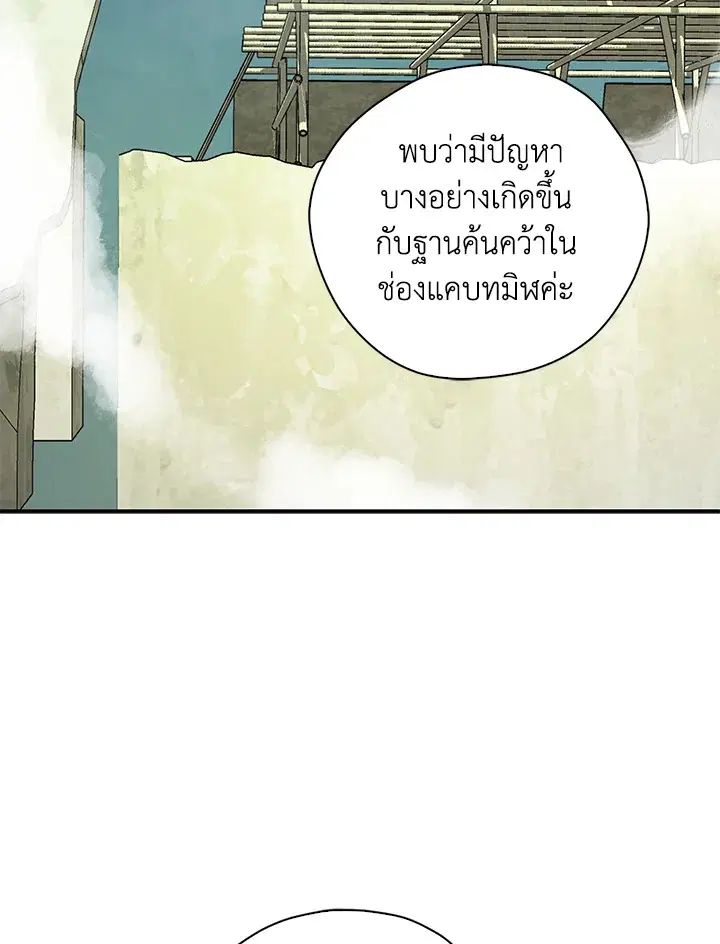 หน้า 42 จาก 98