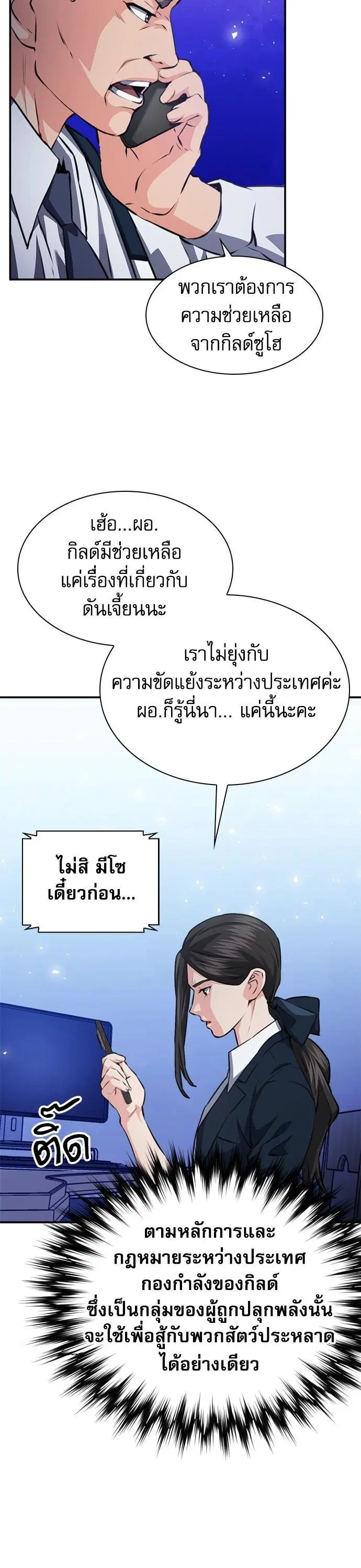 หน้า 26 จาก 61