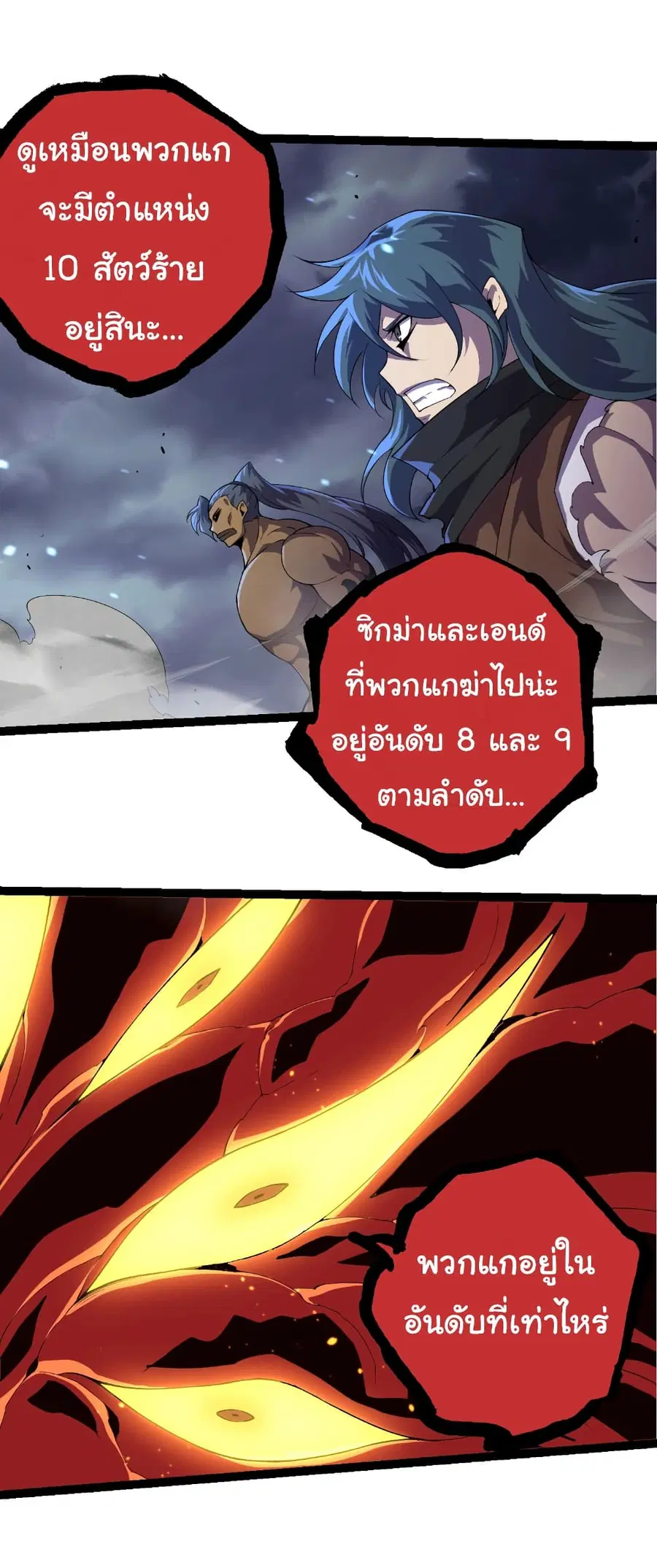 หน้า 20 จาก 31