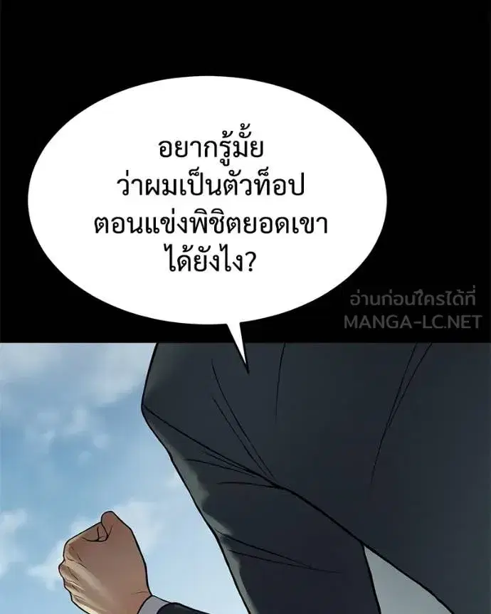 หน้า 179 จาก 219