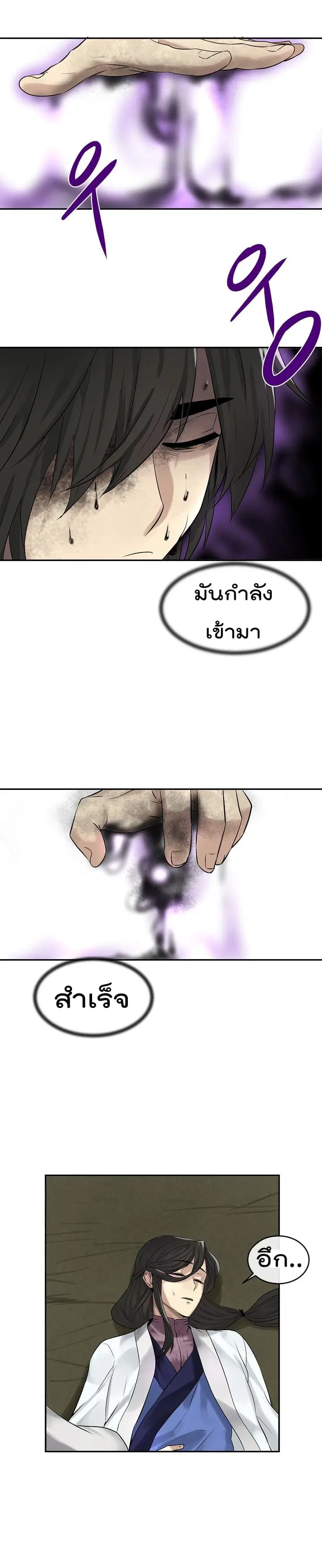 หน้า 26 จาก 29