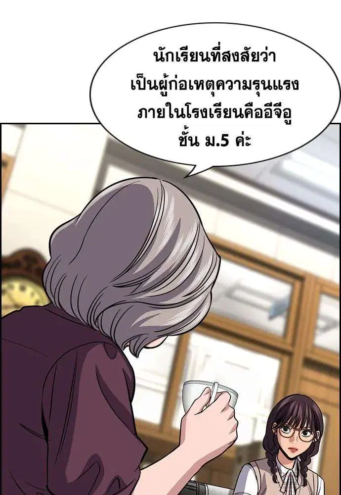 หน้า 23 จาก 127