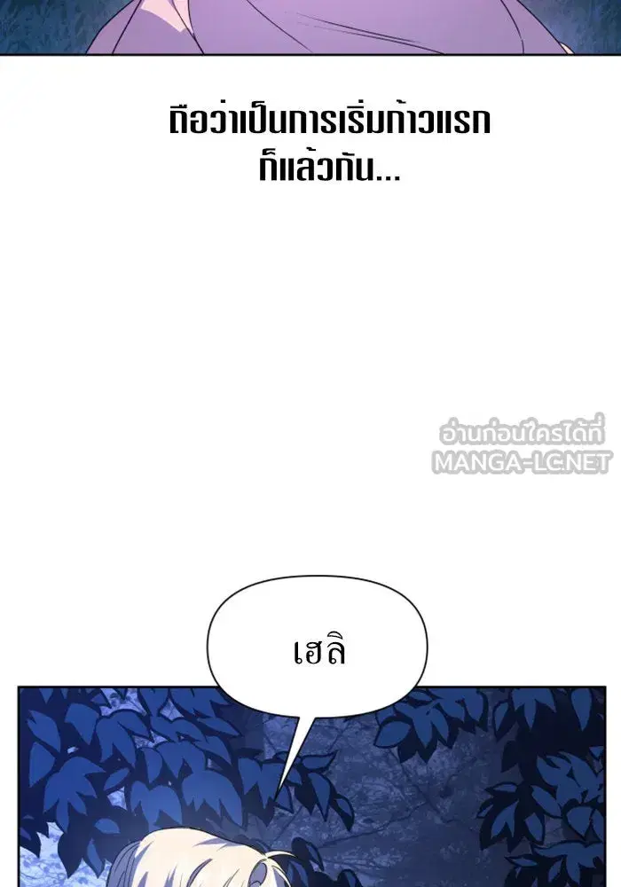 หน้า 93 จาก 136