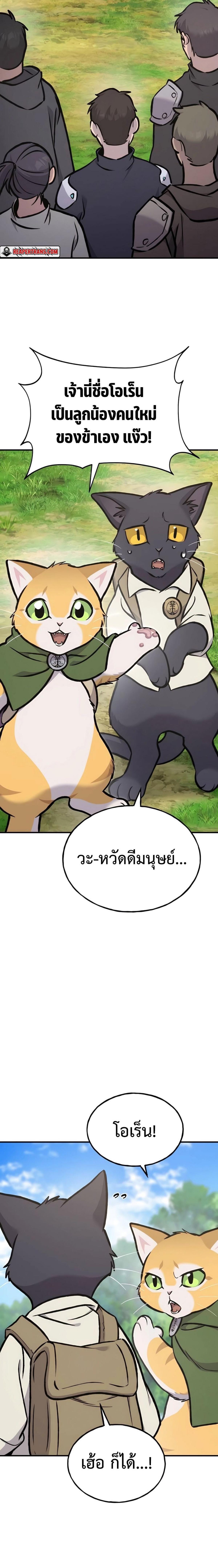 หน้า 8 จาก 38