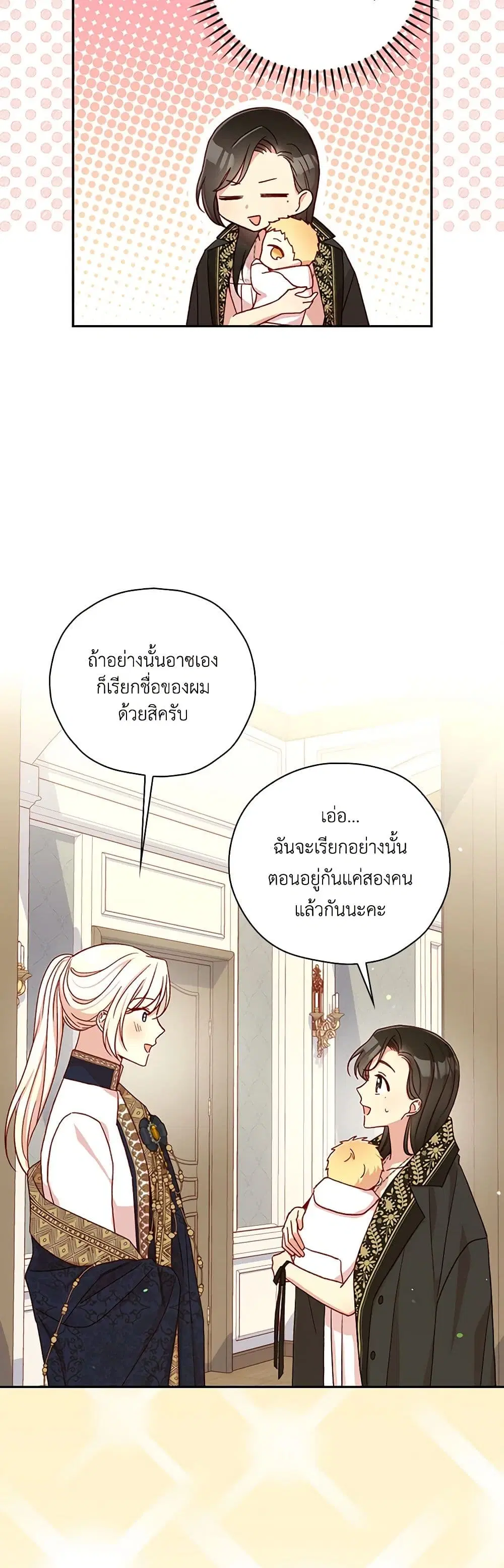 หน้า 18 จาก 41