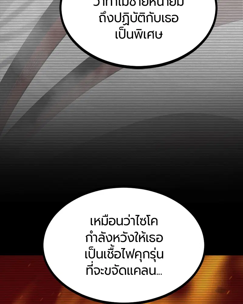 หน้า 13 จาก 171