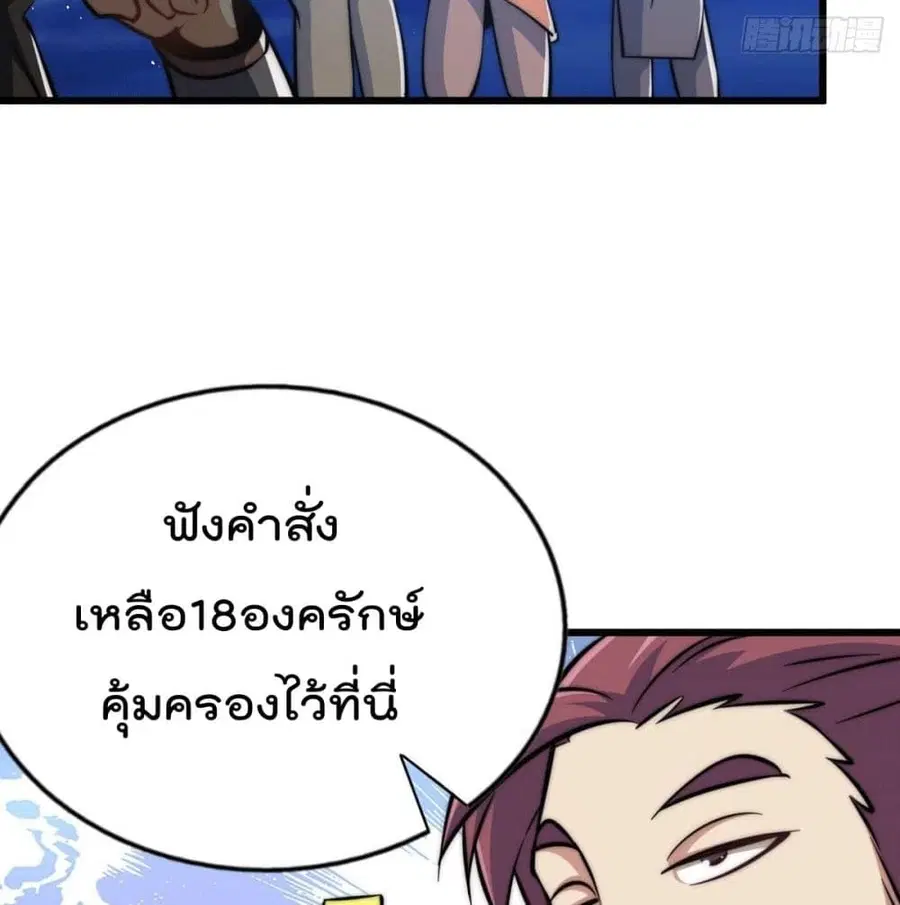 หน้า 76 จาก 94