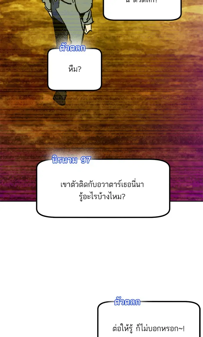 หน้า 7 จาก 100