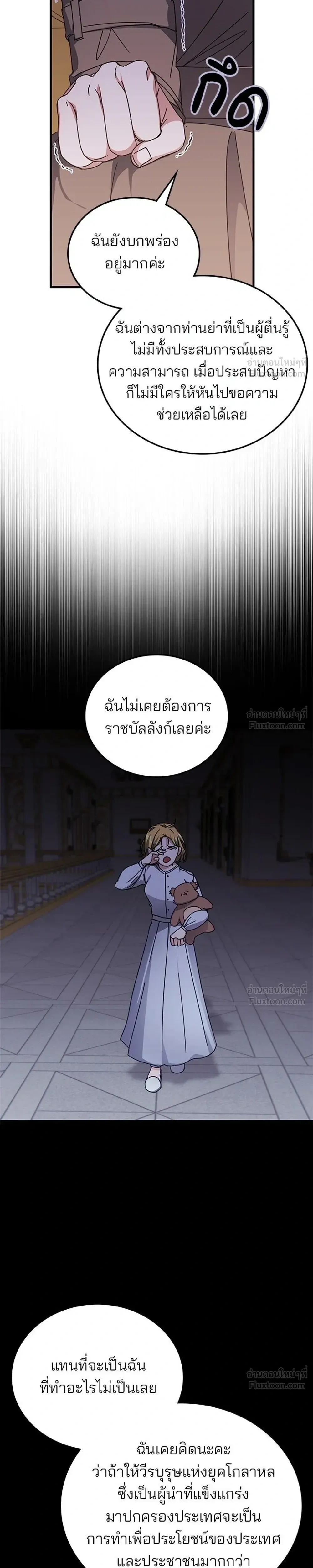 หน้า 27 จาก 31