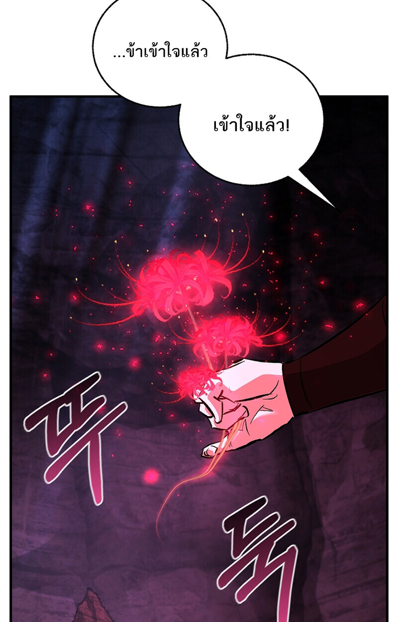 หน้า 37 จาก 131
