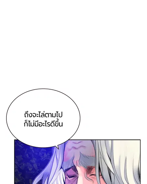 หน้า 88 จาก 139