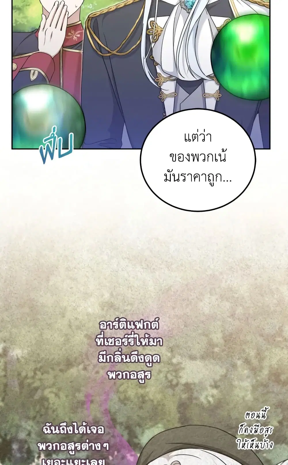หน้า 18 จาก 61