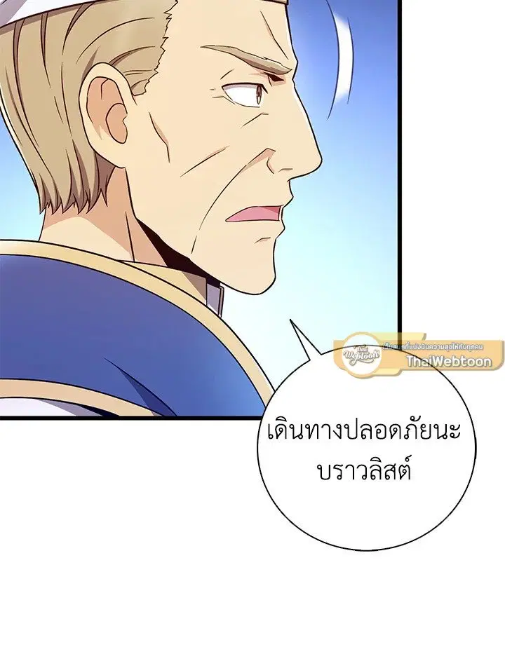 หน้า 5 จาก 113