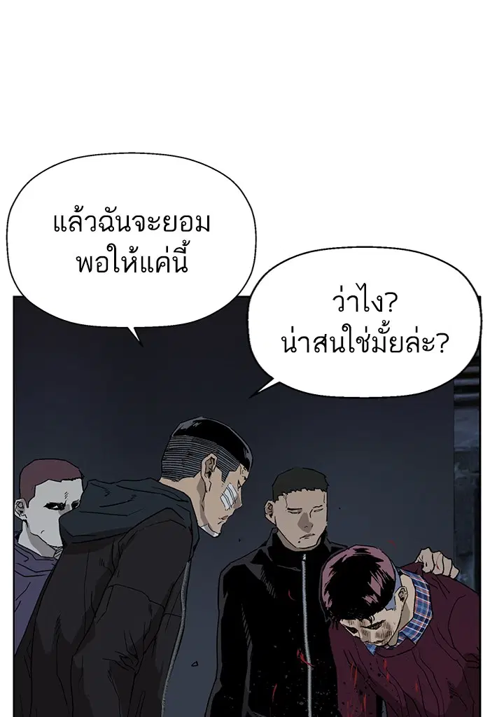 หน้า 97 จาก 130