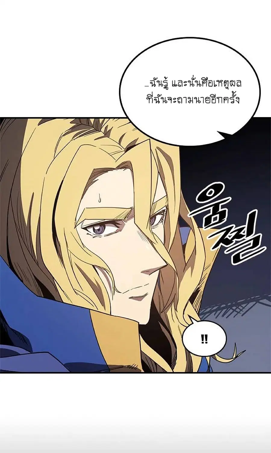 หน้า 16 จาก 70