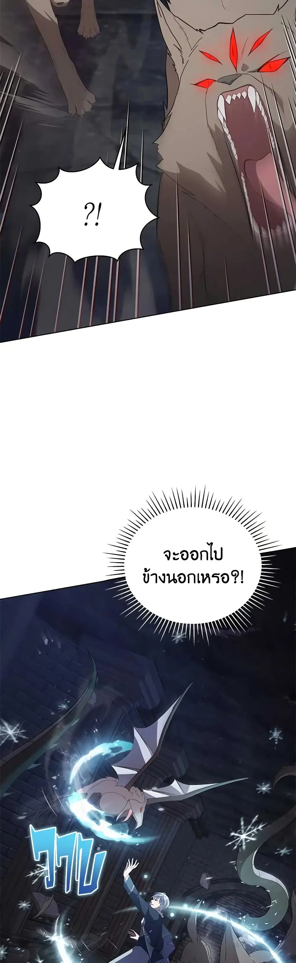 หน้า 6 จาก 45
