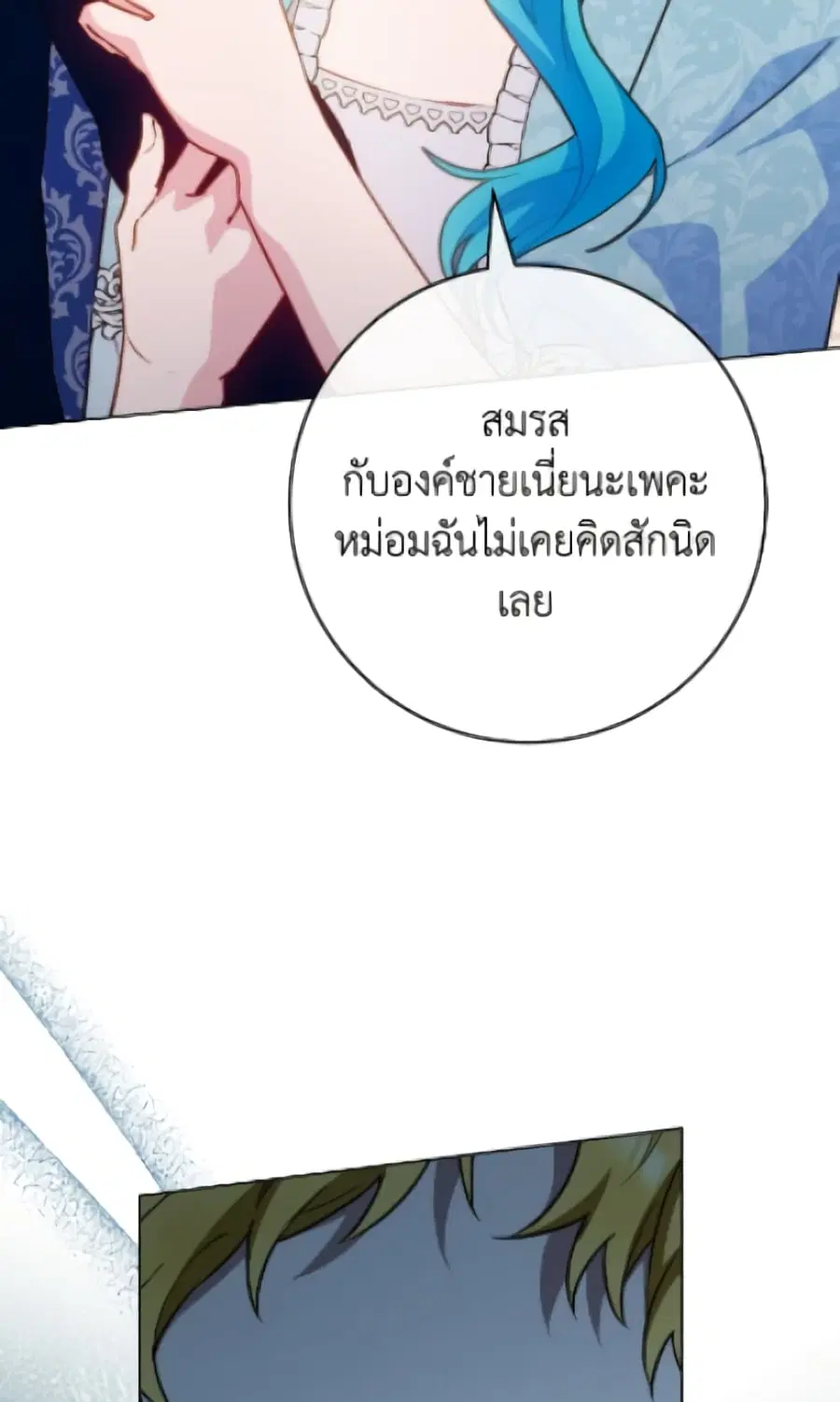 หน้า 28 จาก 119