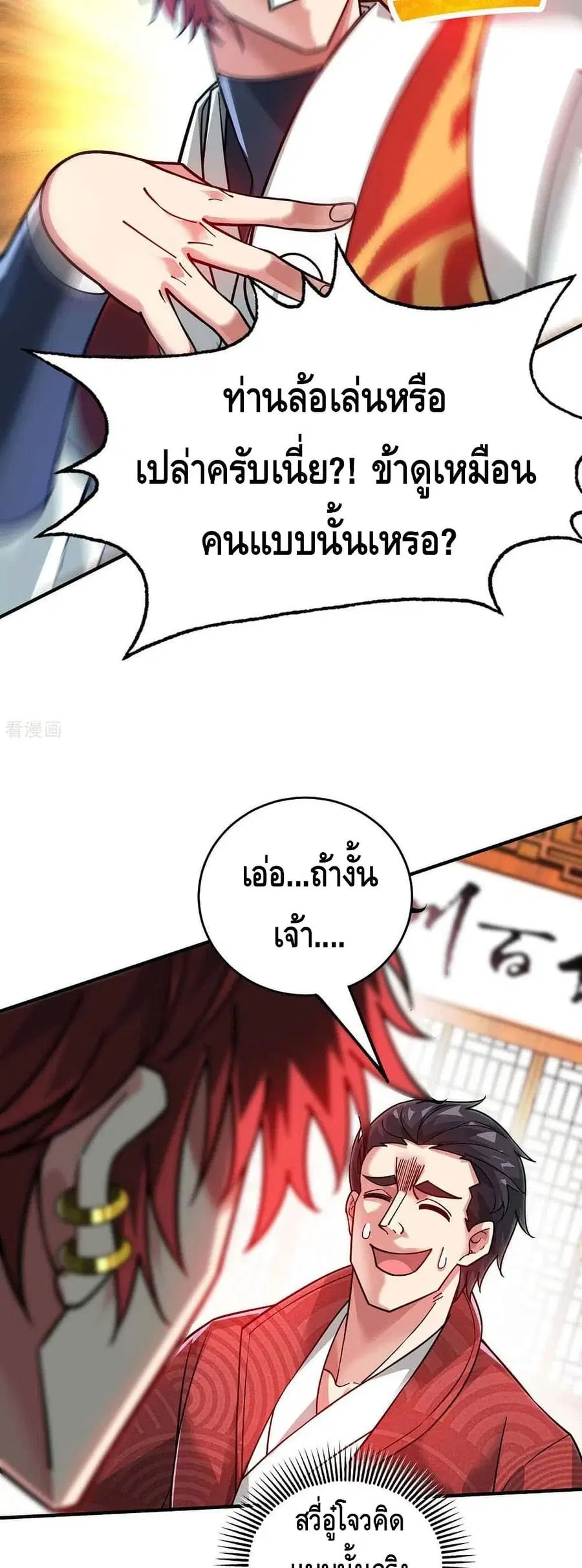หน้า 3 จาก 22