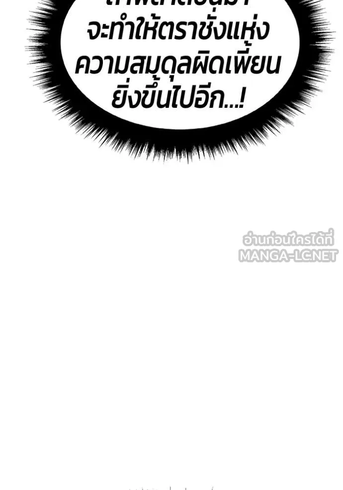 หน้า 138 จาก 490