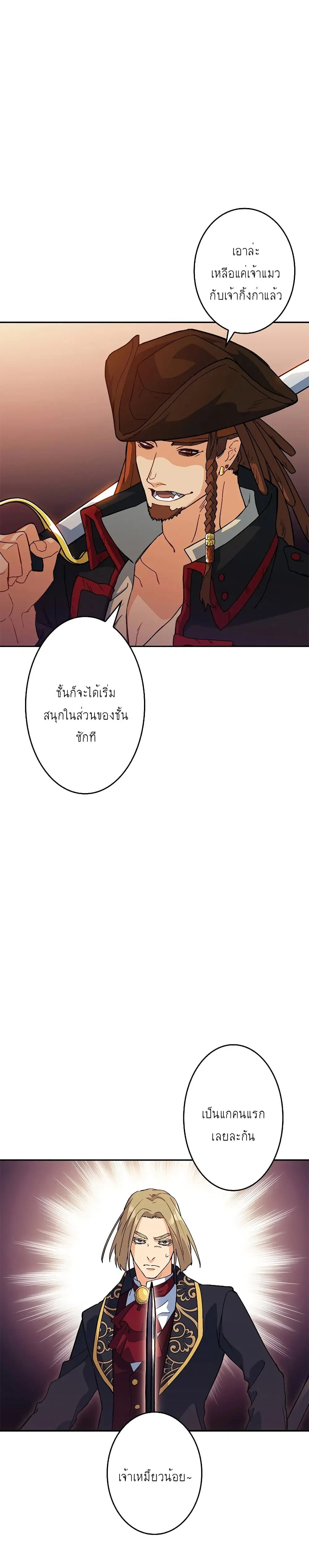 หน้า 15 จาก 40