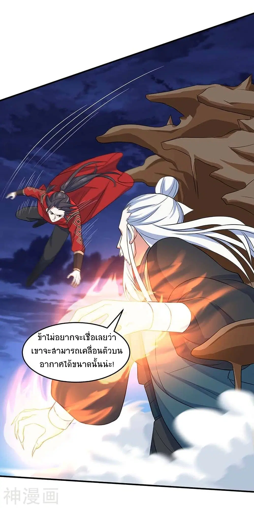 หน้า 26 จาก 29
