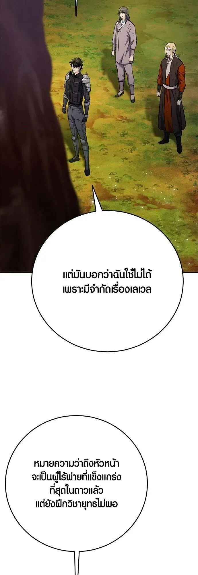 หน้า 47 จาก 105