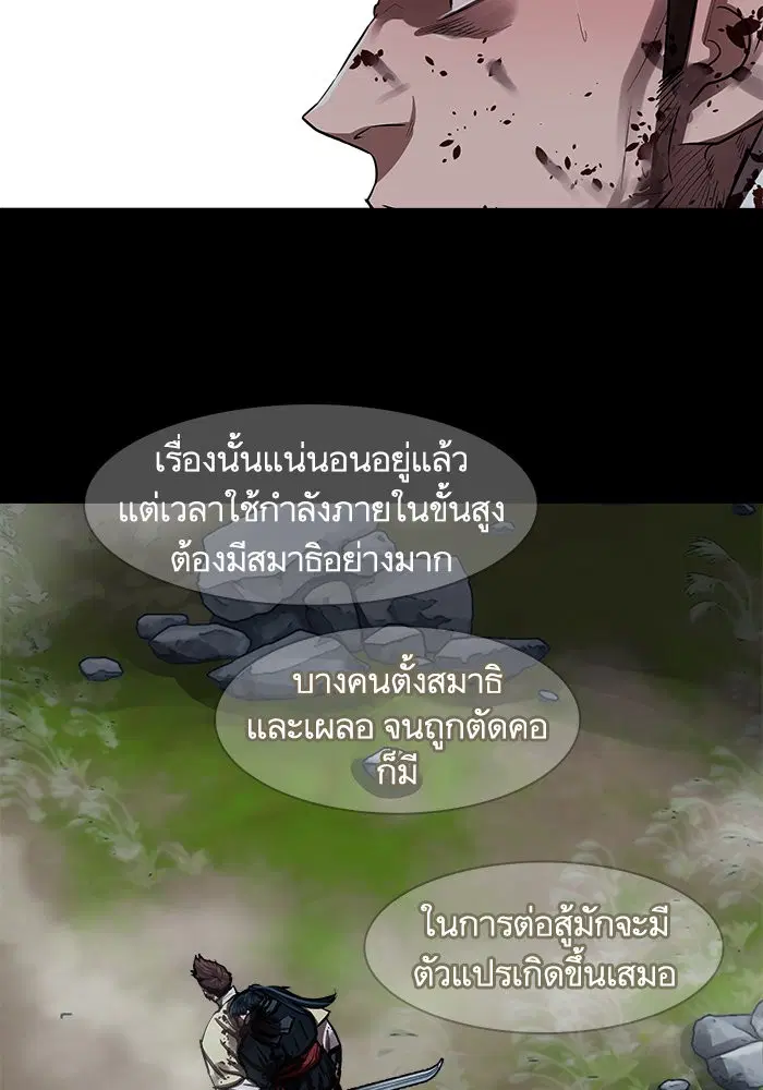 หน้า 35 จาก 104