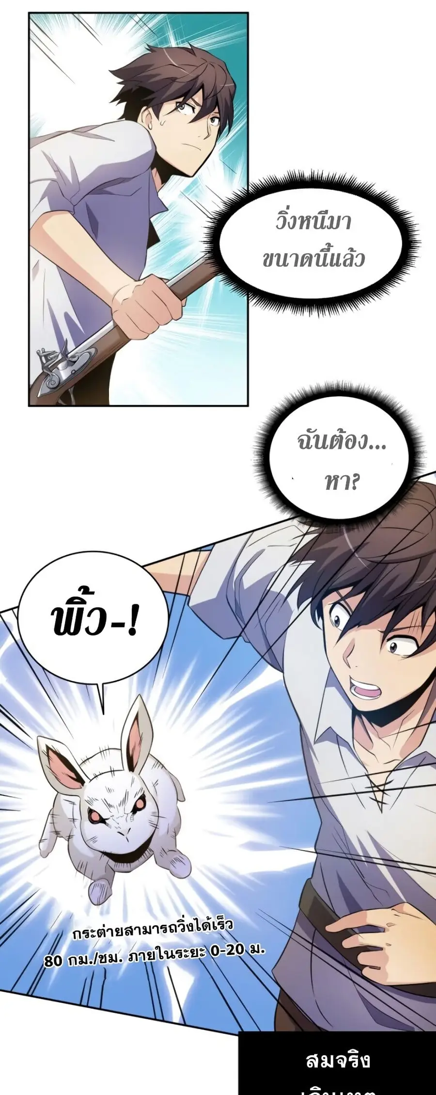 หน้า 48 จาก 56