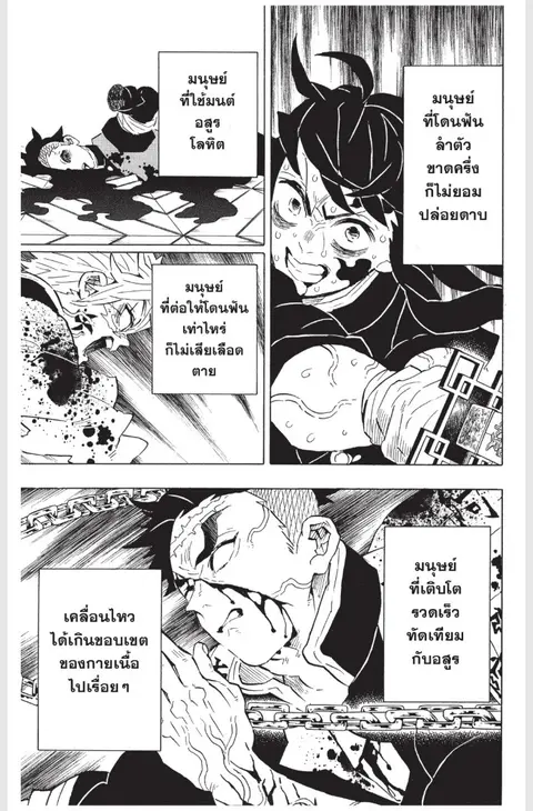 หน้า 131 จาก 187