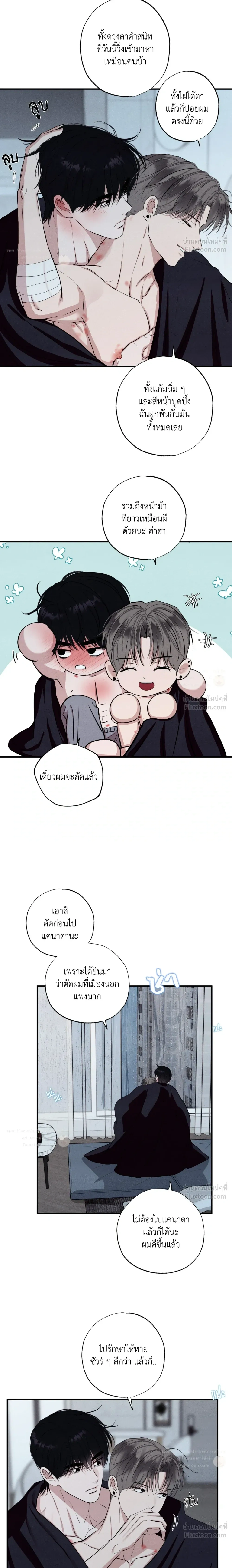 หน้า 20 จาก 23