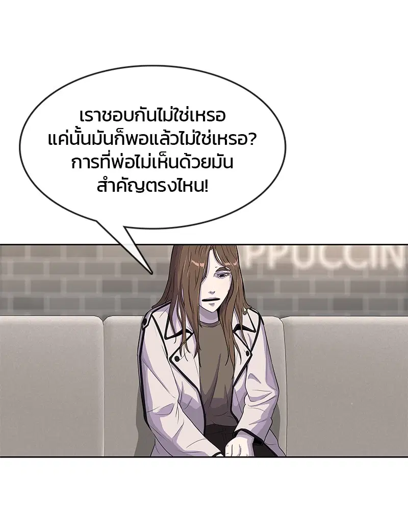 หน้า 25 จาก 93